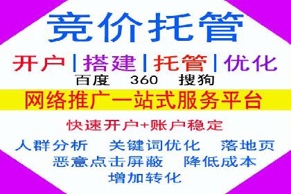 托管竞价sem策略：一则医疗行业的成功案例