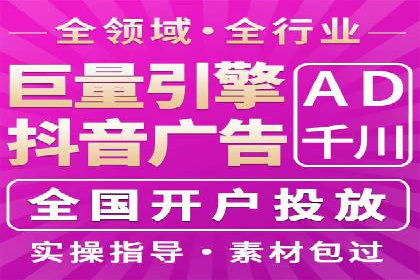 信息流数据分析与优化