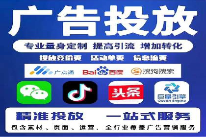 竞价排名背后的商业案例分析